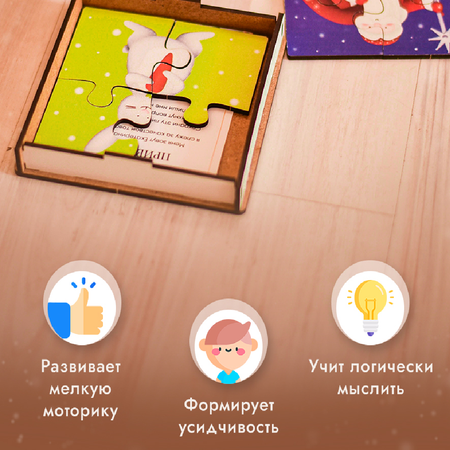Пазл JetMama