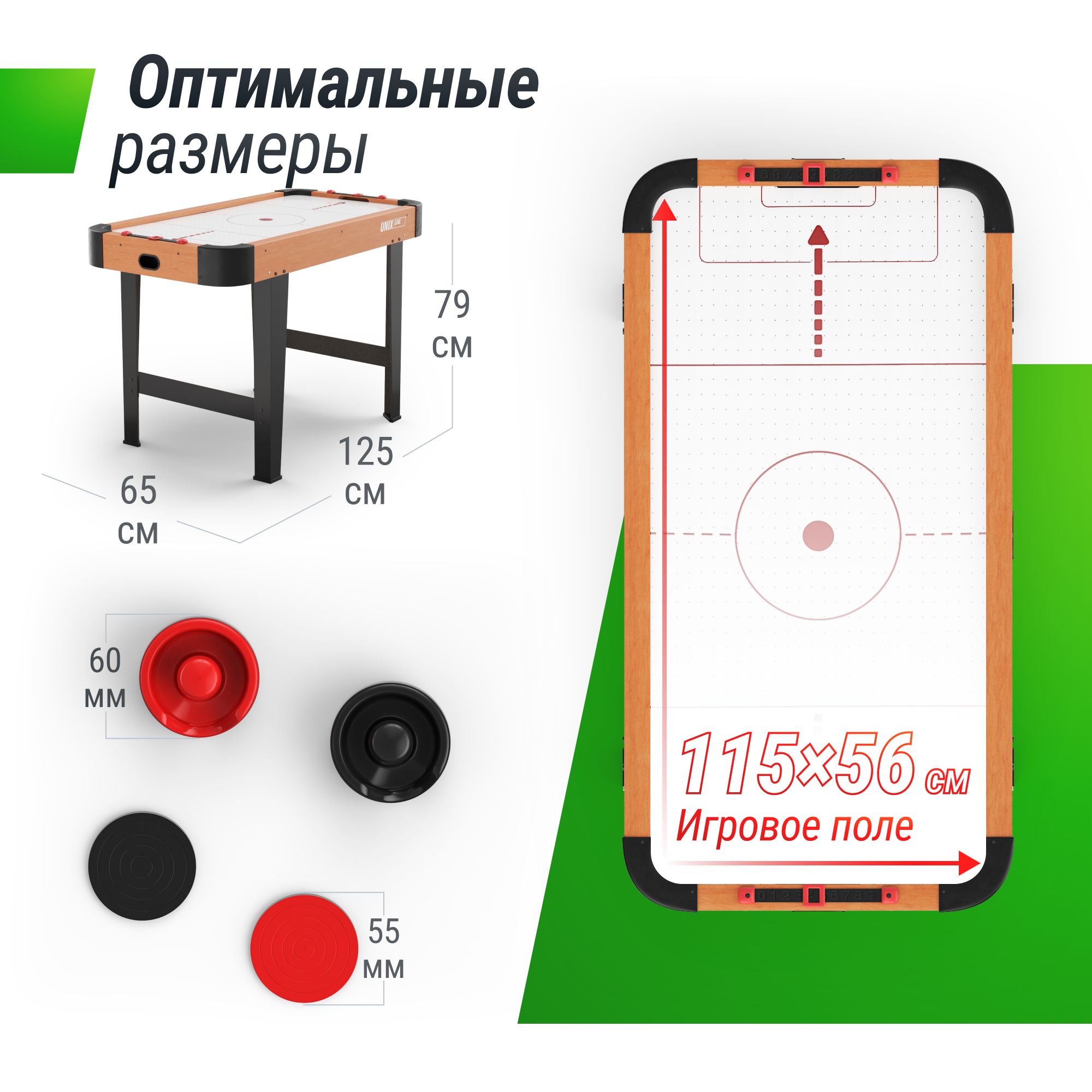 Настольная игра UNIX line аэрохоккей - фото 2