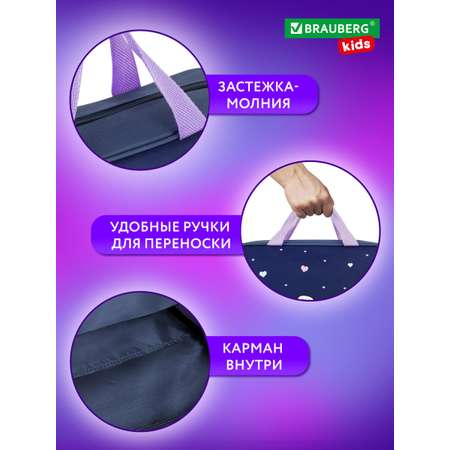 Папка для труда Brauberg А4