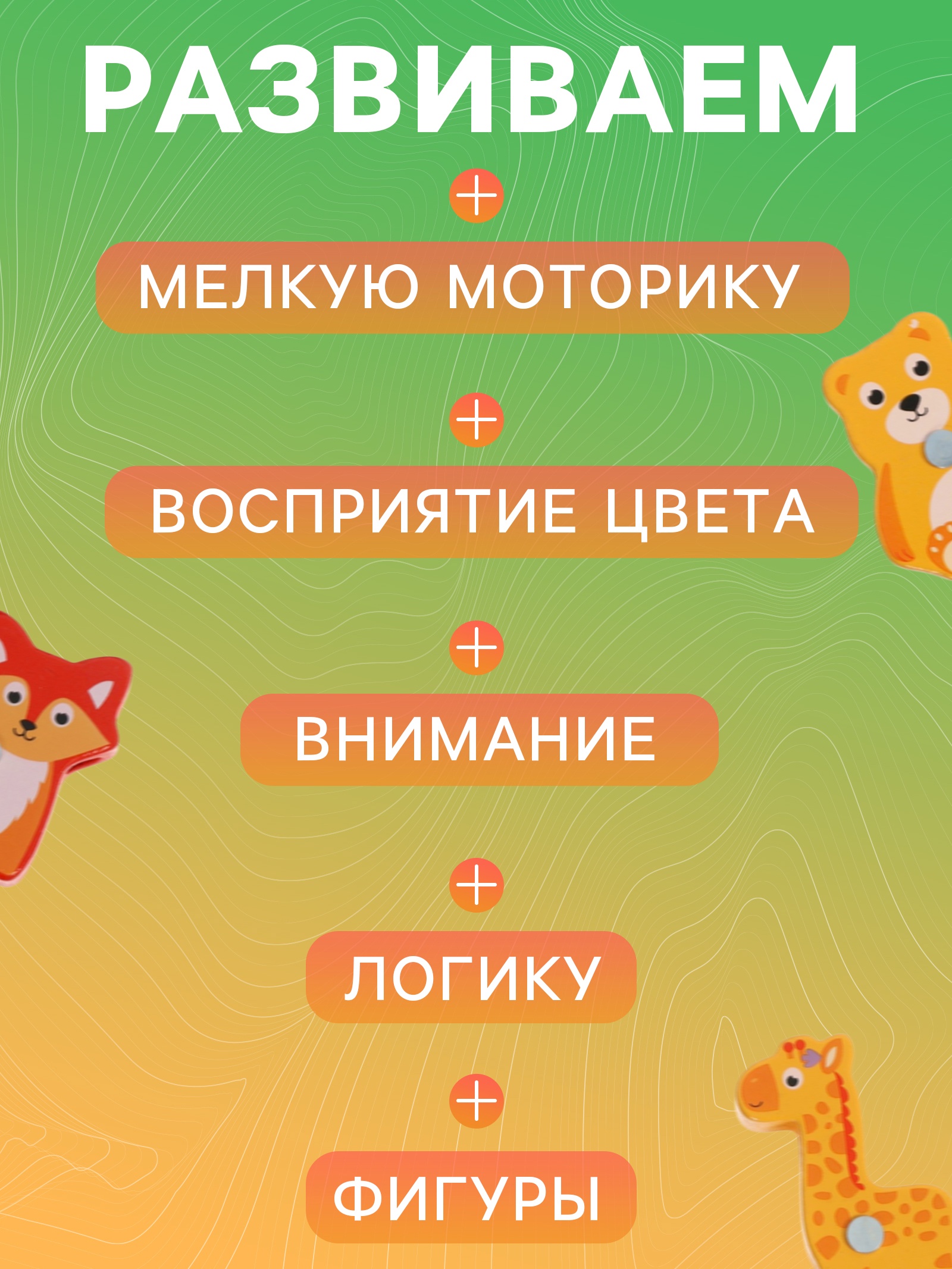 Игрушка Sima-Land сортер - фото 13