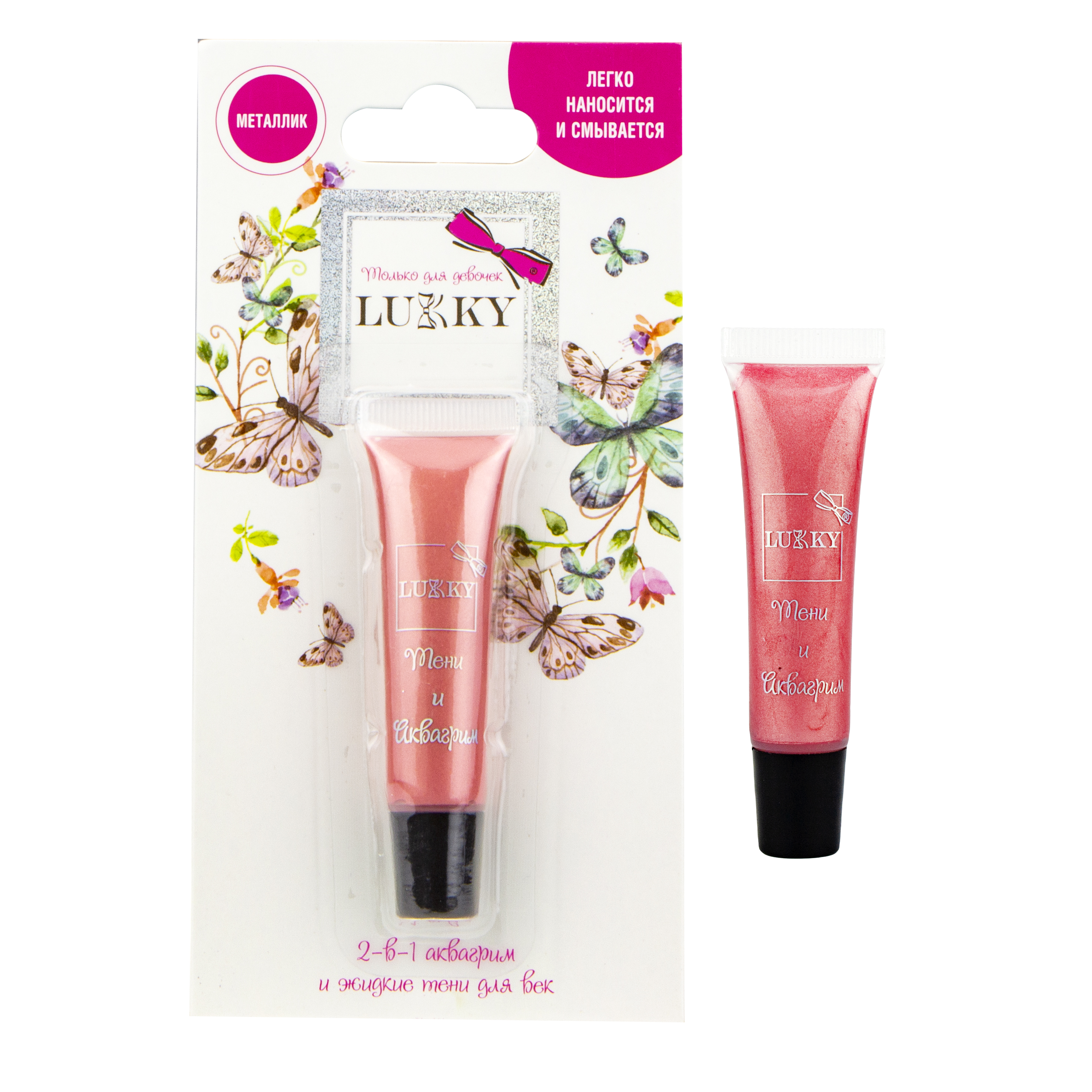 Набор косметики для девочки LUKKY Бьюти бокс - фото 11