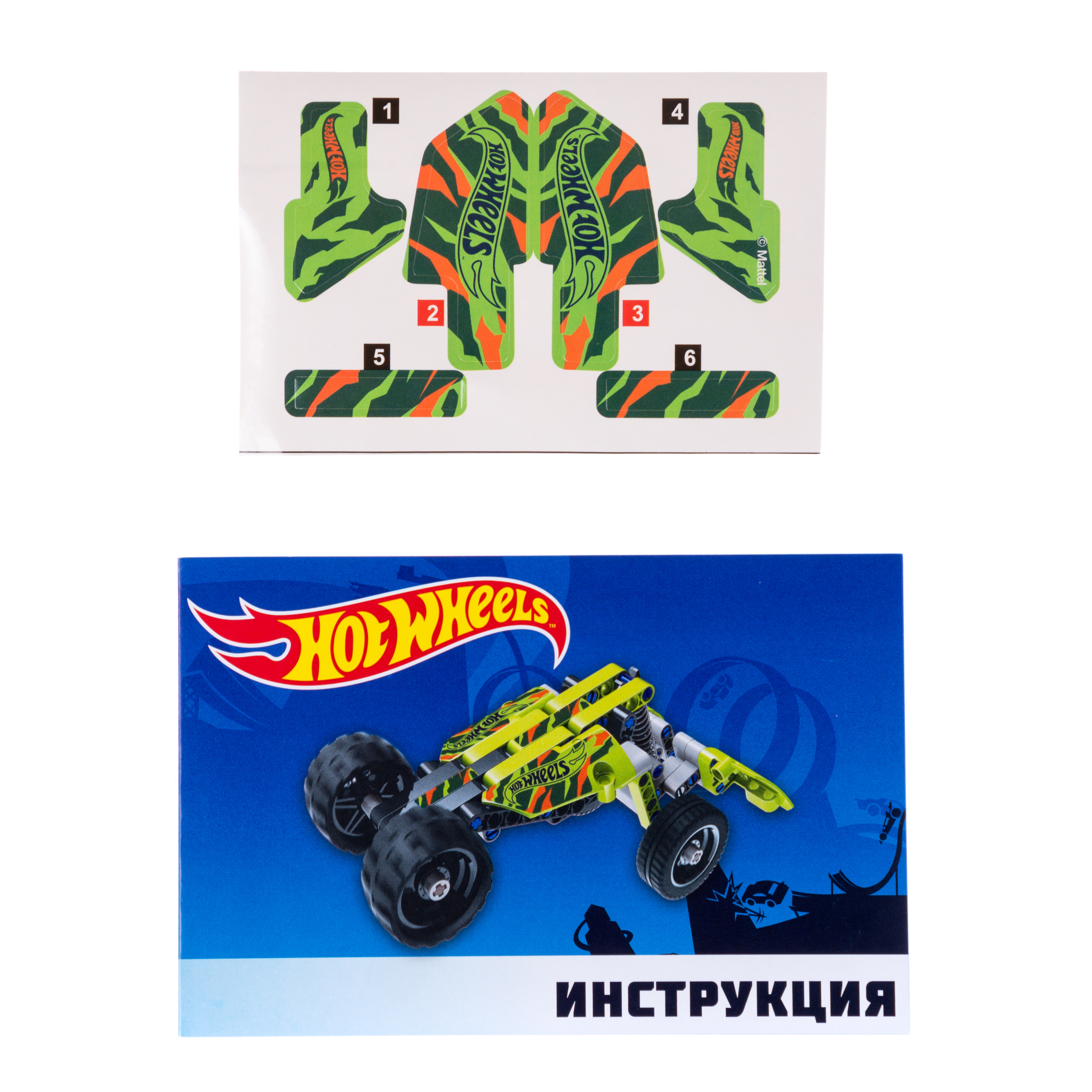 Конструктор Hot Wheels 101 дет. - фото 4