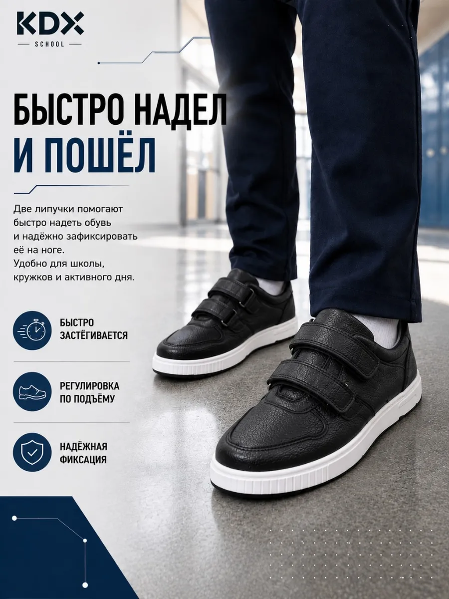 Туфли KDX MUSC-07 black - фото 9