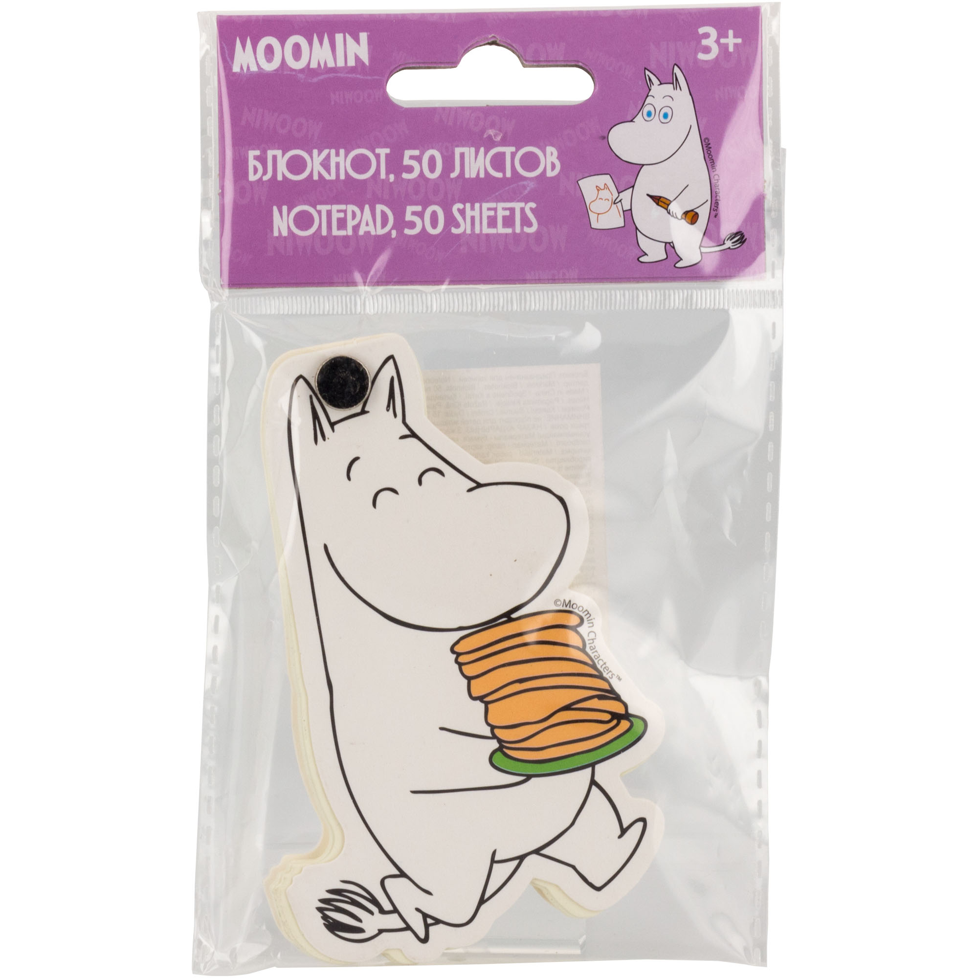 Блокнот Moomin 50 лист. - фото 6