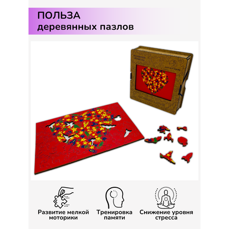 Пазл Active Puzzles деревянный