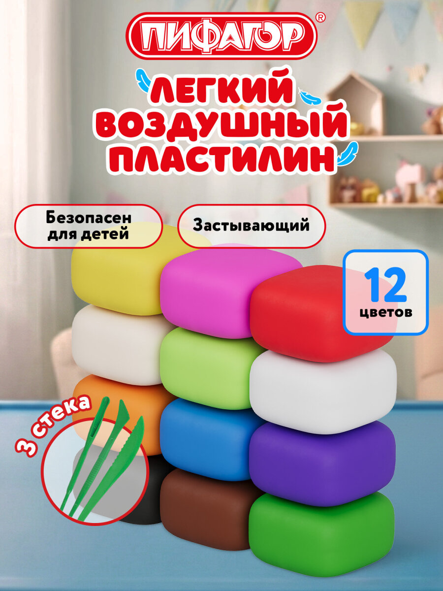 Пластилин Пифагор - фото 1