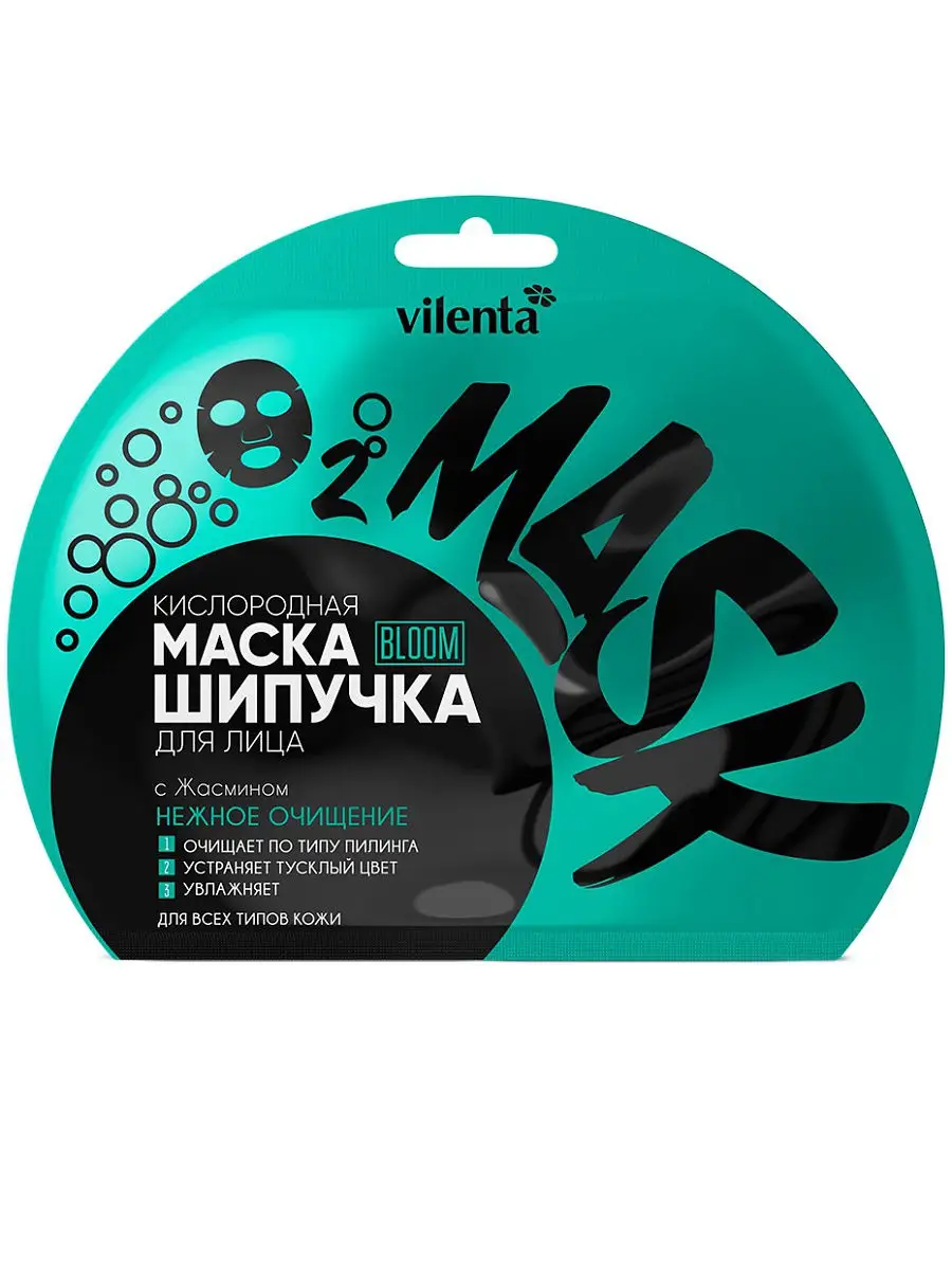 Маска тканевая Vilenta - фото 5