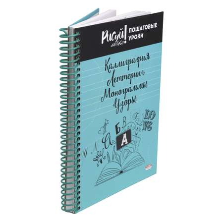 Блокнот Prof-Press 64 лист.
