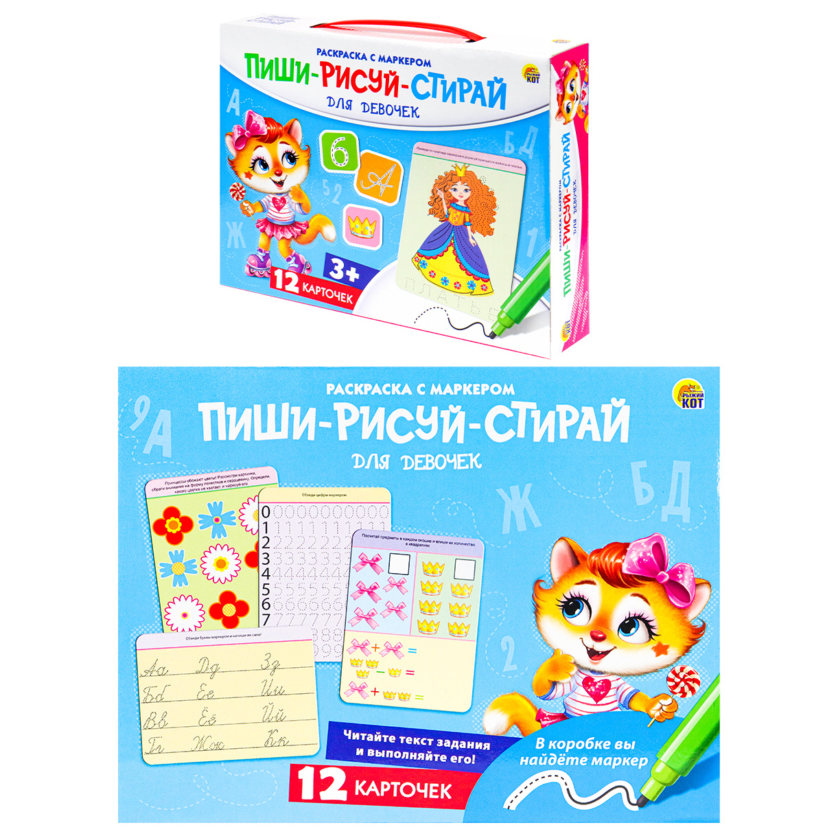 Настольная игра Рыжий кот - фото 1