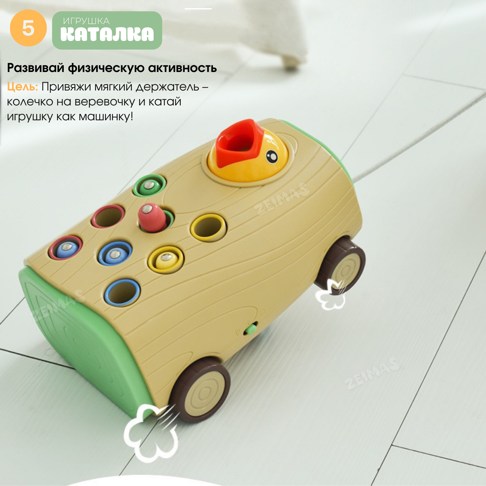 Игрушка Zeimas рыбалка - фото 7