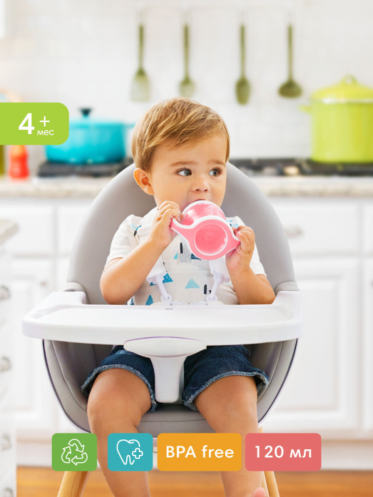 Поильник Munchkin 120 мл 1 шт. - фото 11