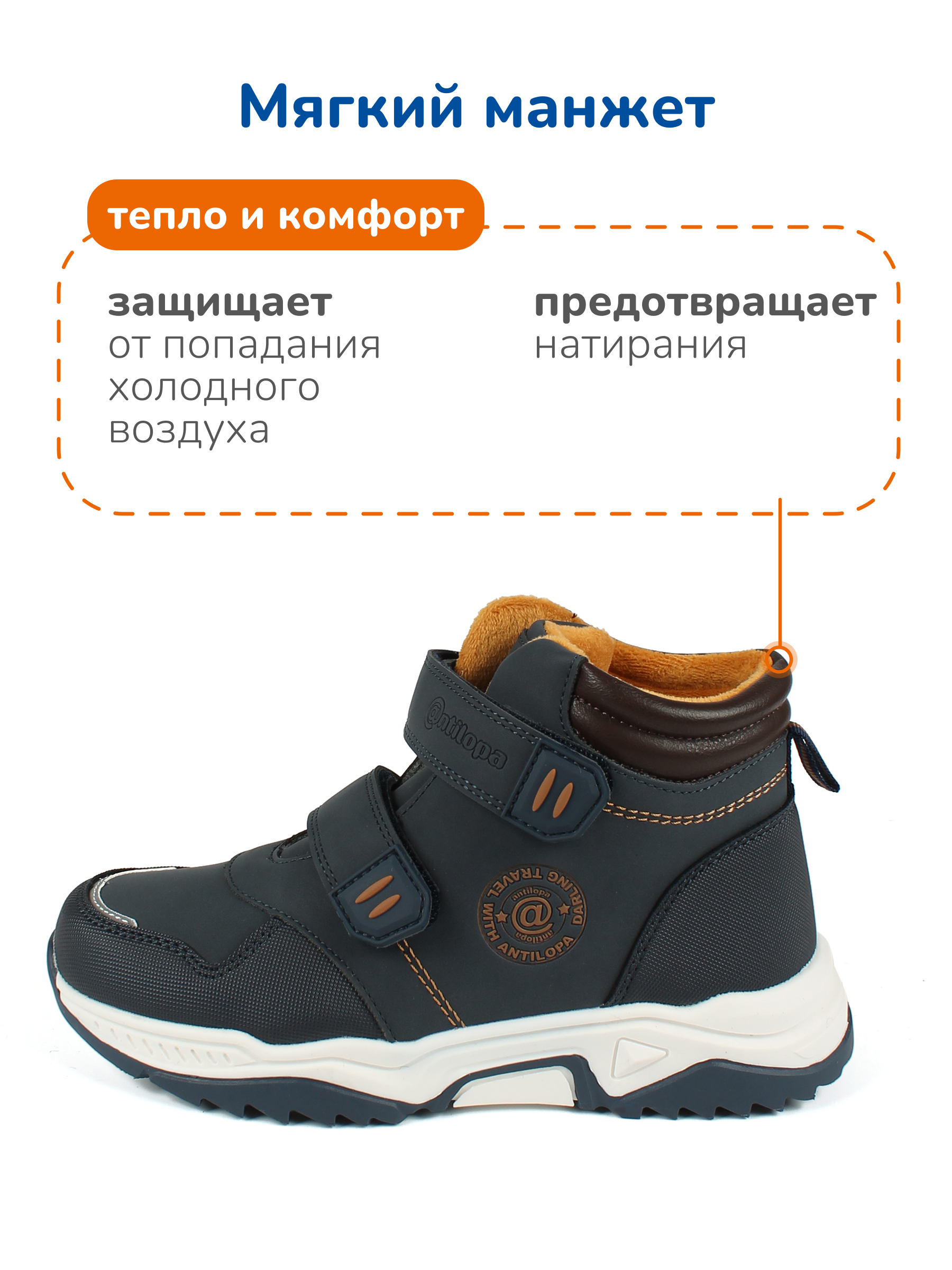 Ботинки Antilopa AL 16102 - фото 7