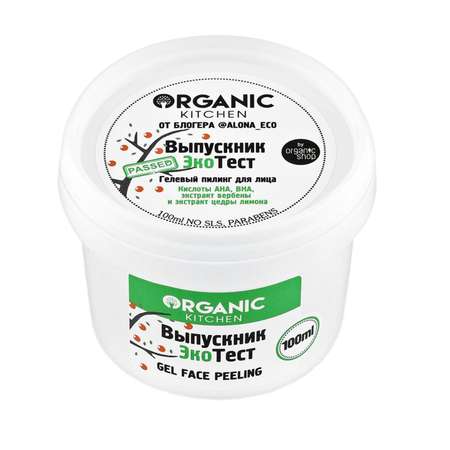 Пилинг Organic Kitchen 100 мл