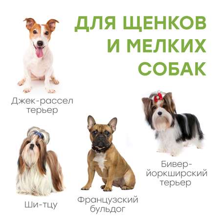 Туалет-лоток для собак Stefan с сеткой STEFAN большой L 67х52х3.5 см белый