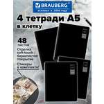 Тетрадь Brauberg клетка 48 лист. 4 шт.