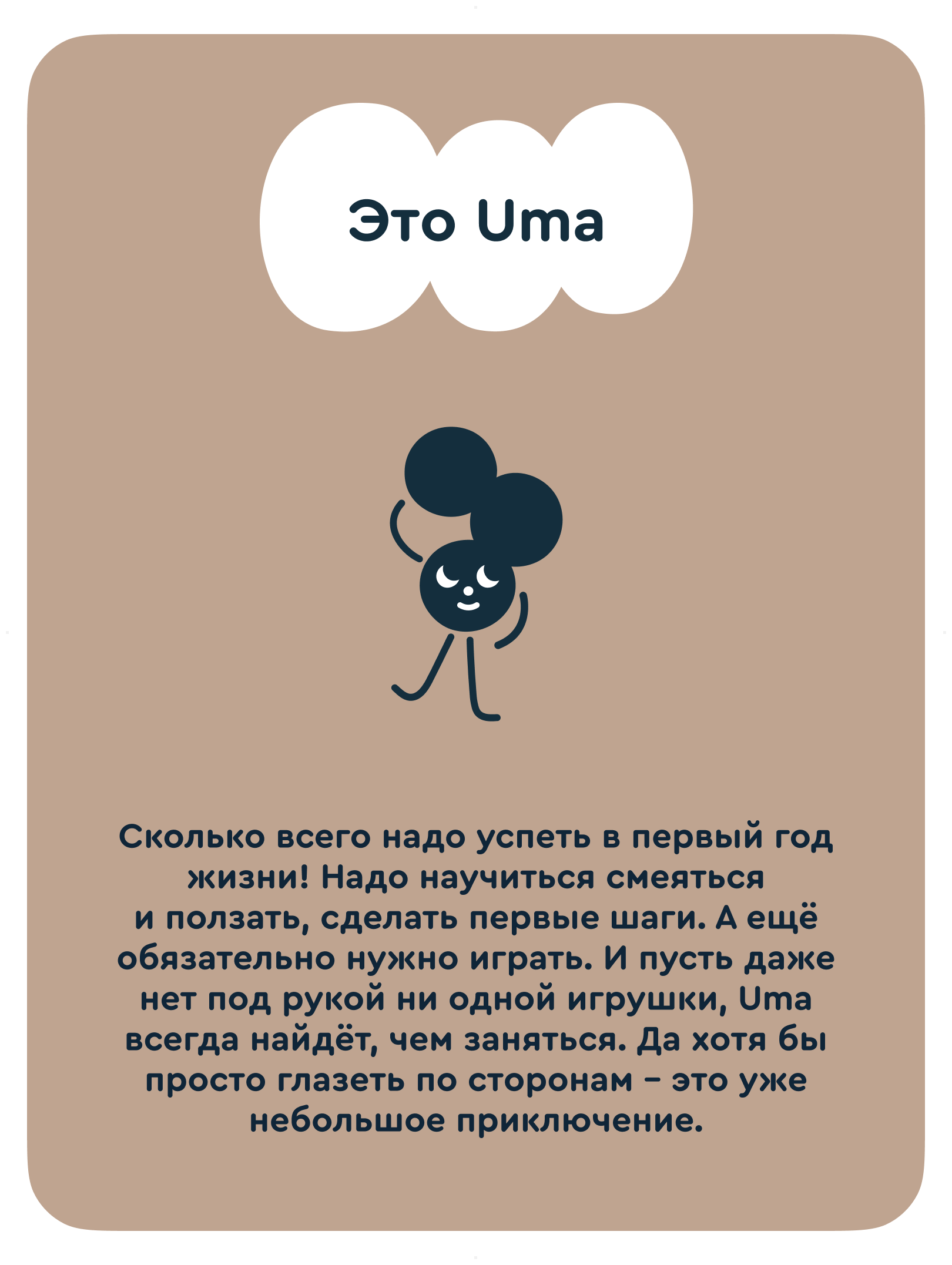 Автокресло Junion Uma 0 (0 -13 кг) - фото 5