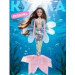 Кукла модельная AMORE BELLO Русалка высота 30 см