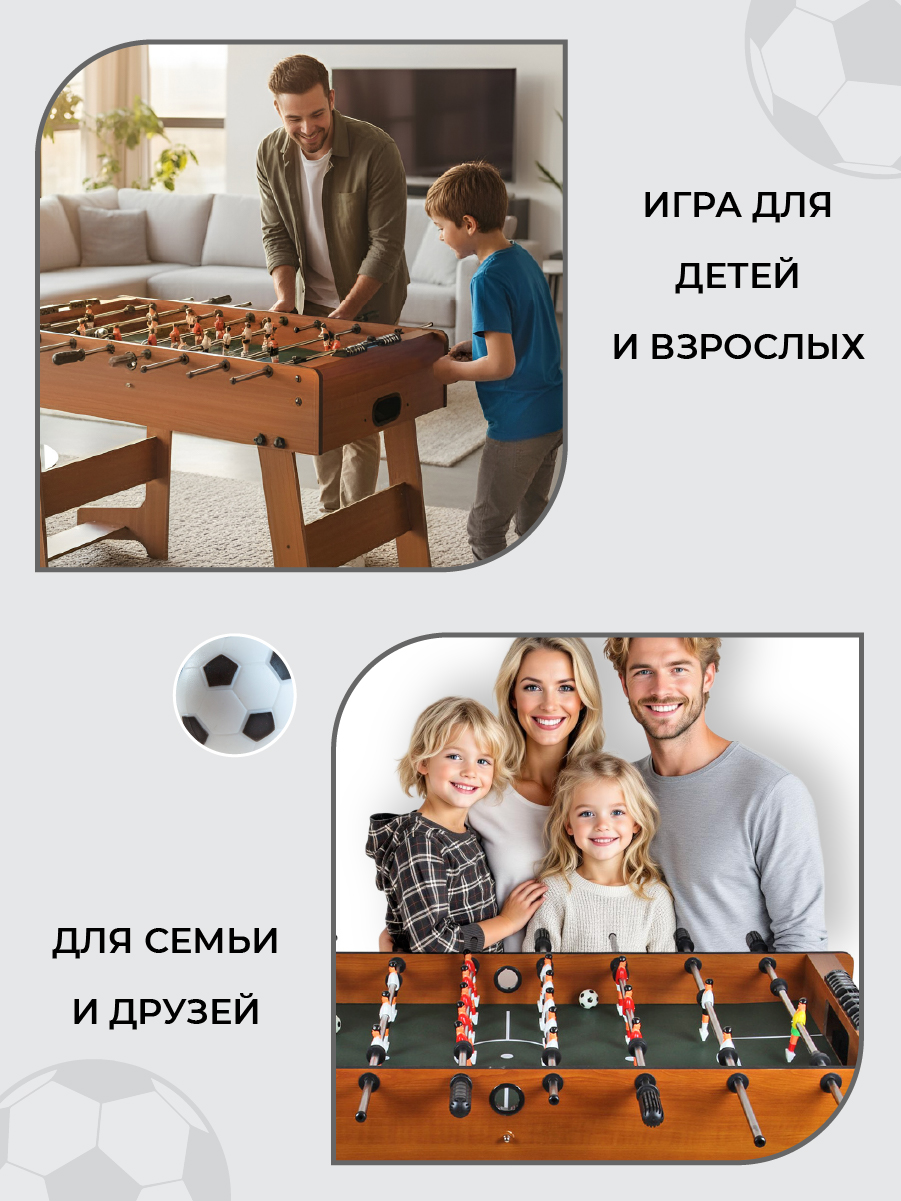 Настольная игра Veld Co футбол - фото 14