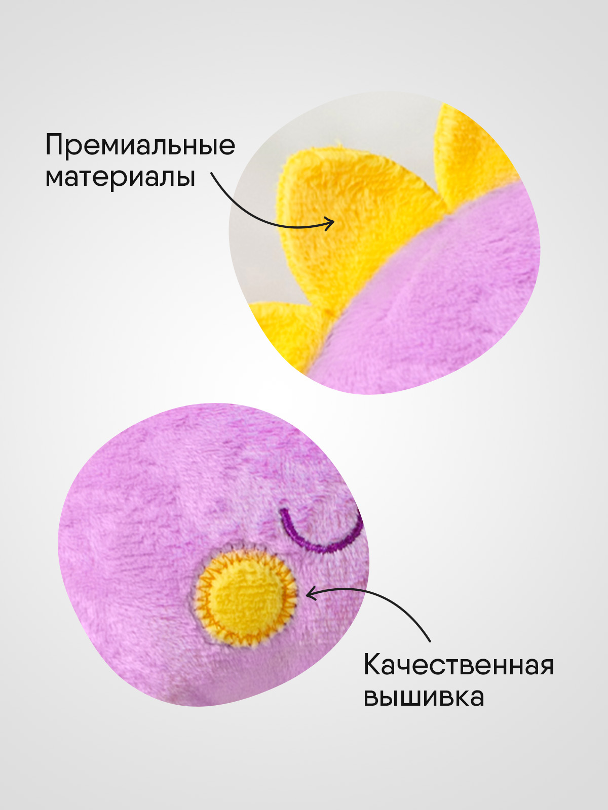 Мягкая игрушка Мякиши Мо - фото 6
