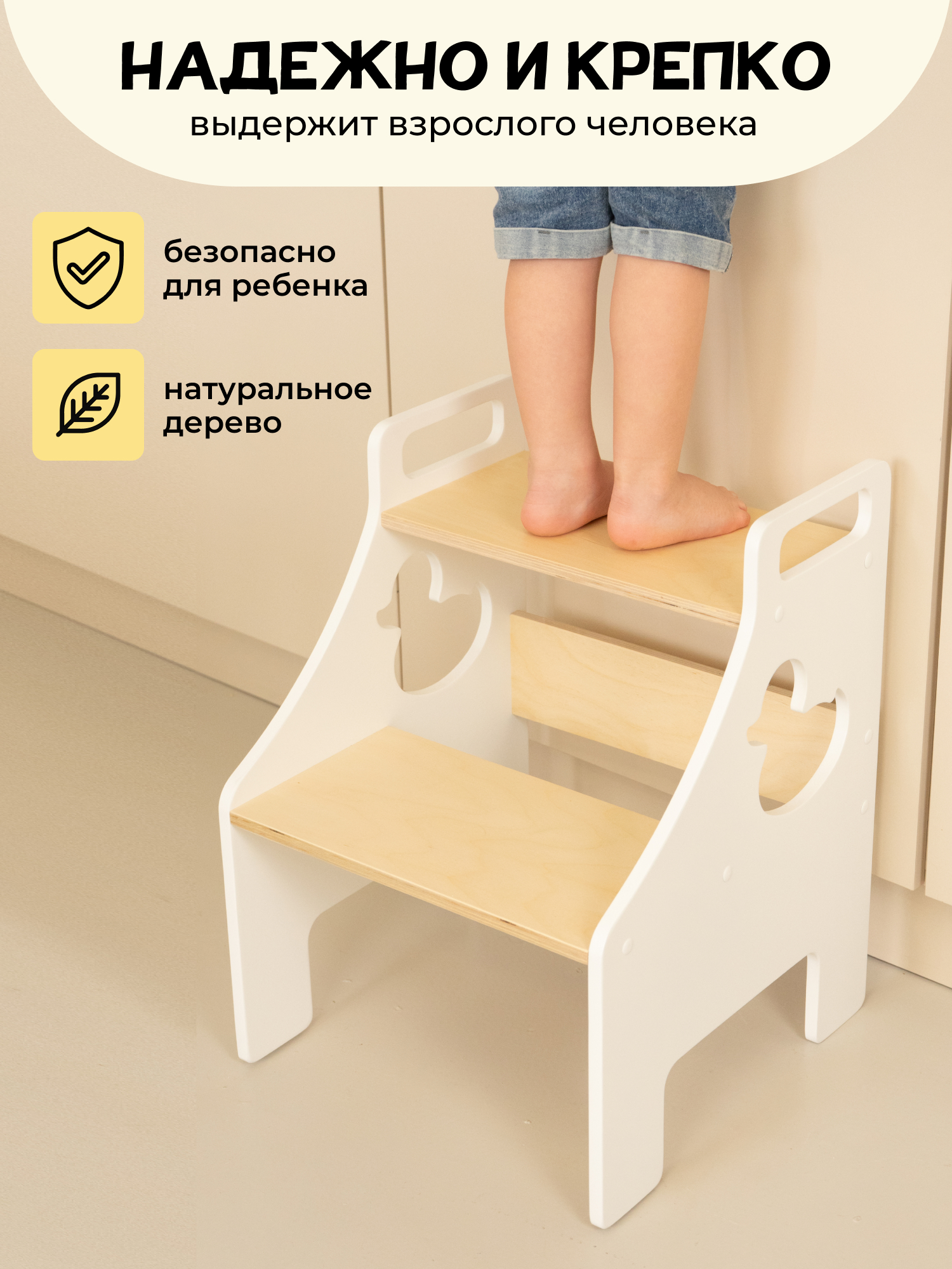 Подставка для ног PAPPADO Стремянка белый - фото 4
