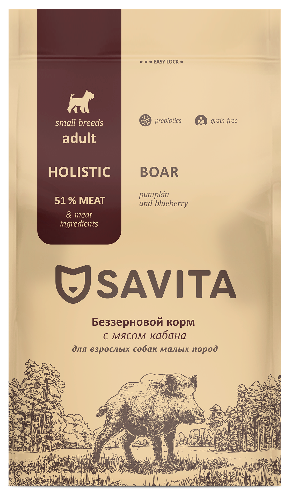 Корм для собак малых пород SAVITA Grain free adult mini Wild Boar беззерновой с мясом дикого кабана 1кг - фото 1