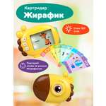 Настольная игра Жирафики Умный Жирафик