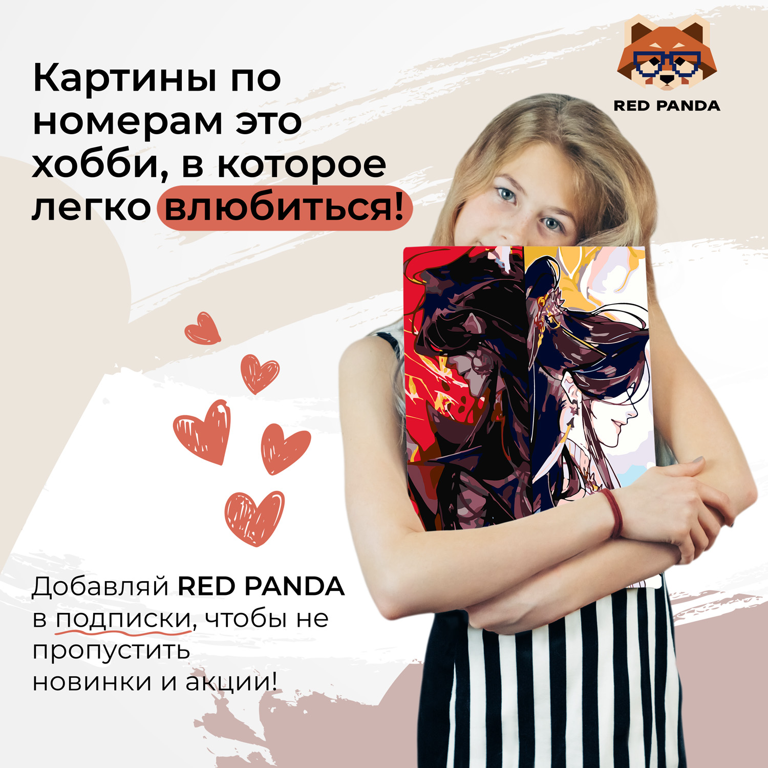 Картина по номерам Red Panda - фото 4