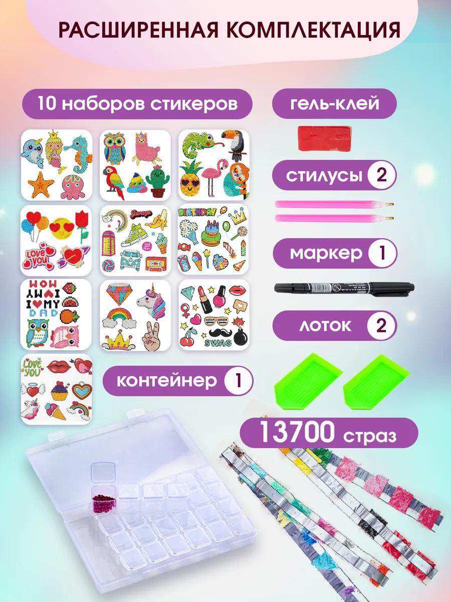 Алмазная мозаика LampStory Алмазная мозаика - фото 3