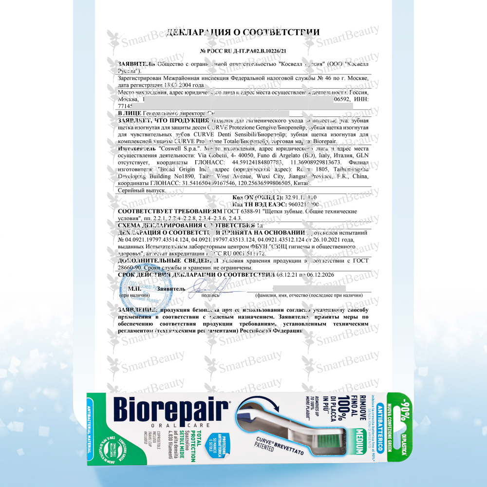 Зубная щетка классическая Biorepair - фото 5