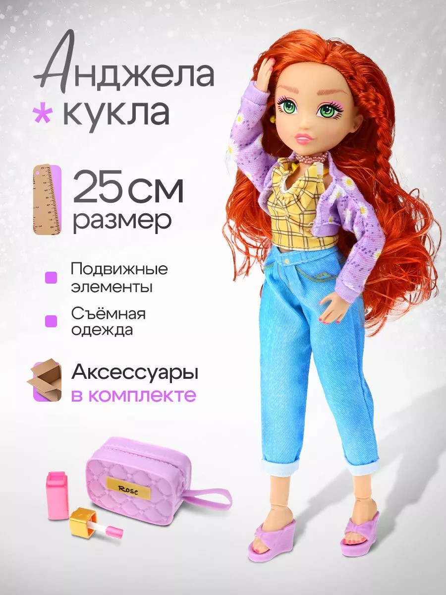 Кукла классическая Рыжий кот ИК-0412 - фото 1