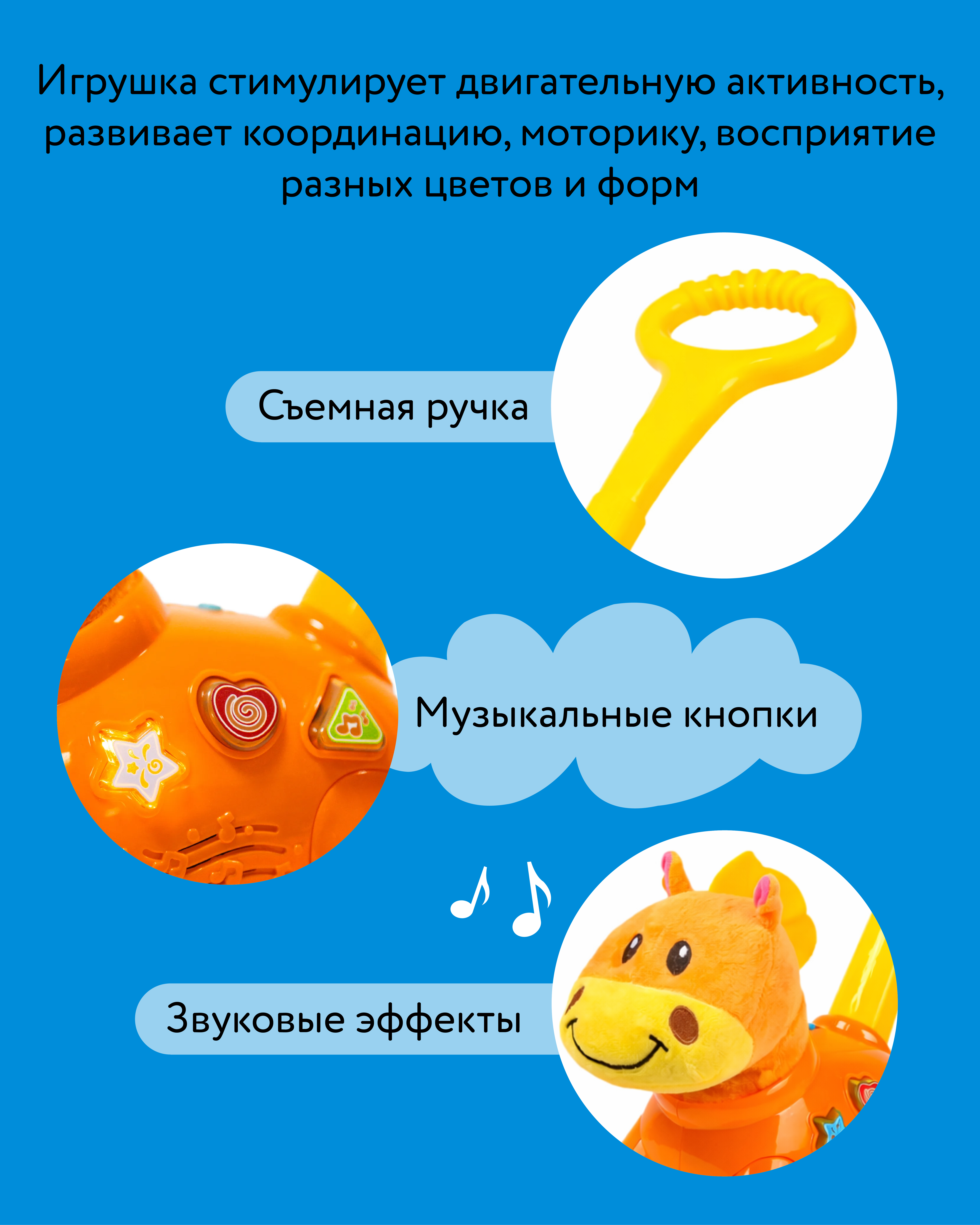 Игрушка BabyGo каталка Пони - фото 4