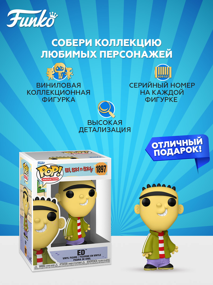 Фигурка Funko POP! - фото 2