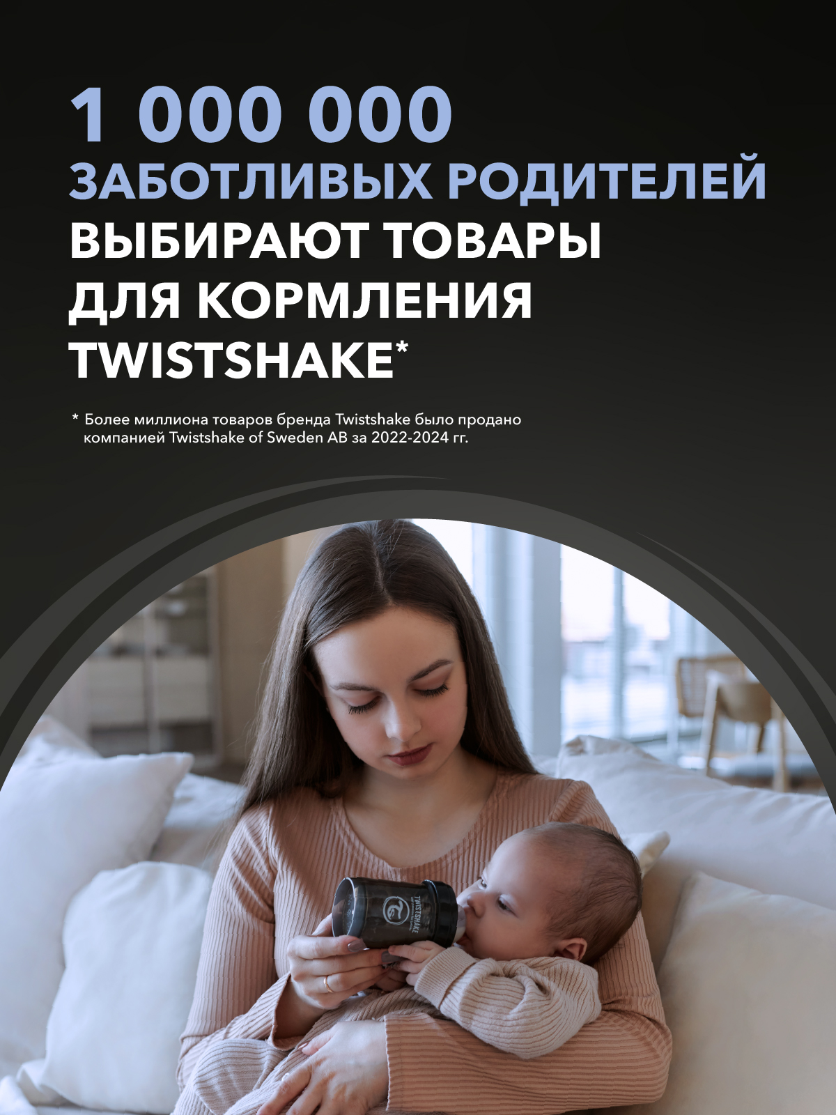 Набор посуды Twistshake - фото 7
