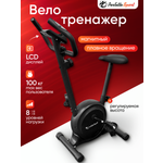 Велотренажёр магнитный Perfetto Sport Compatto PS-800