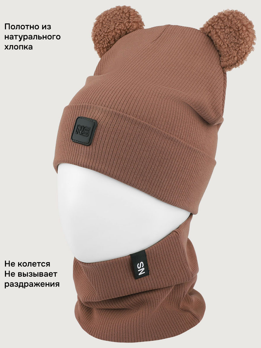 Комплект NIKASTYLE 12л22726 шоколад - фото 3