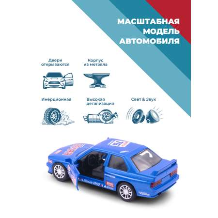 Автомобиль . BMW 1:34