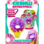 Фигурка Funky Toys Джелли