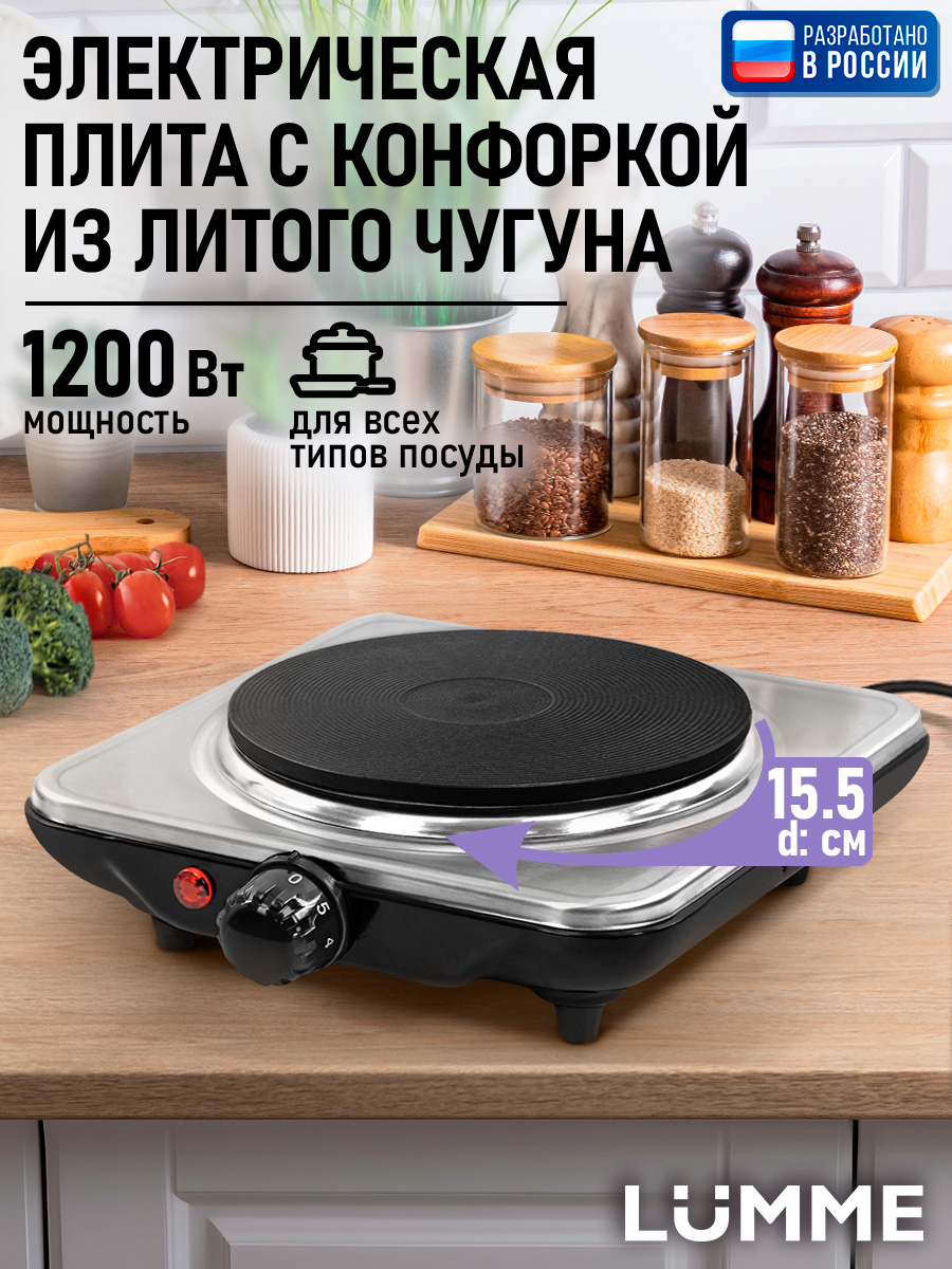 Электрическая плитка LUMME LU-HP3708A - фото 2