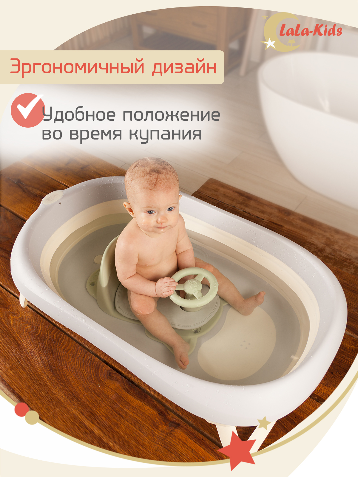 Стульчик для купания LaLa-Kids детский на присосках - Машинка - фото 4
