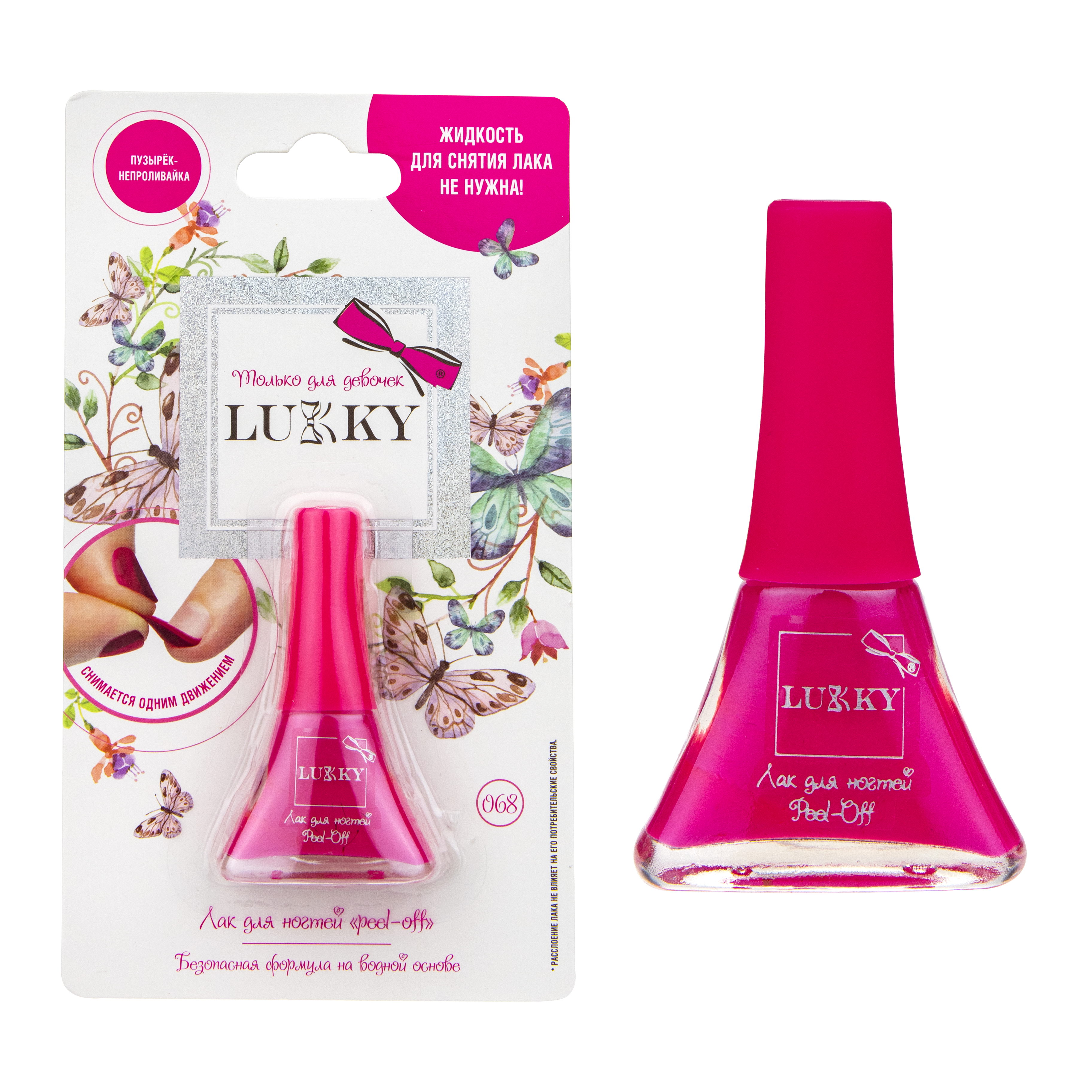 Набор косметики для девочки LUKKY Бьюти бокс - фото 6