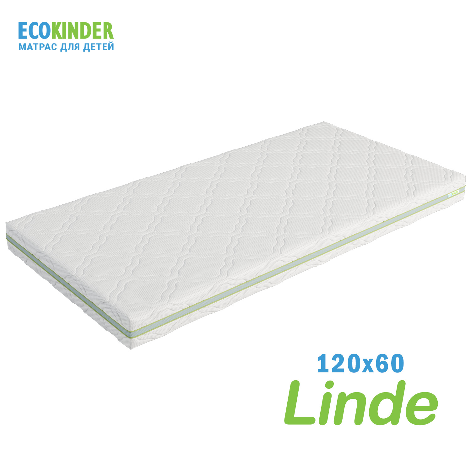 Матрас EcoKinder Linde 120х60 - фото 19