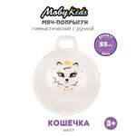 Фитбол Moby kids