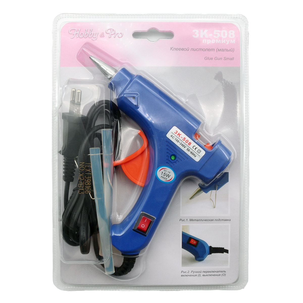 Набор для творчества Hobby Pro термоаппликация - фото 4