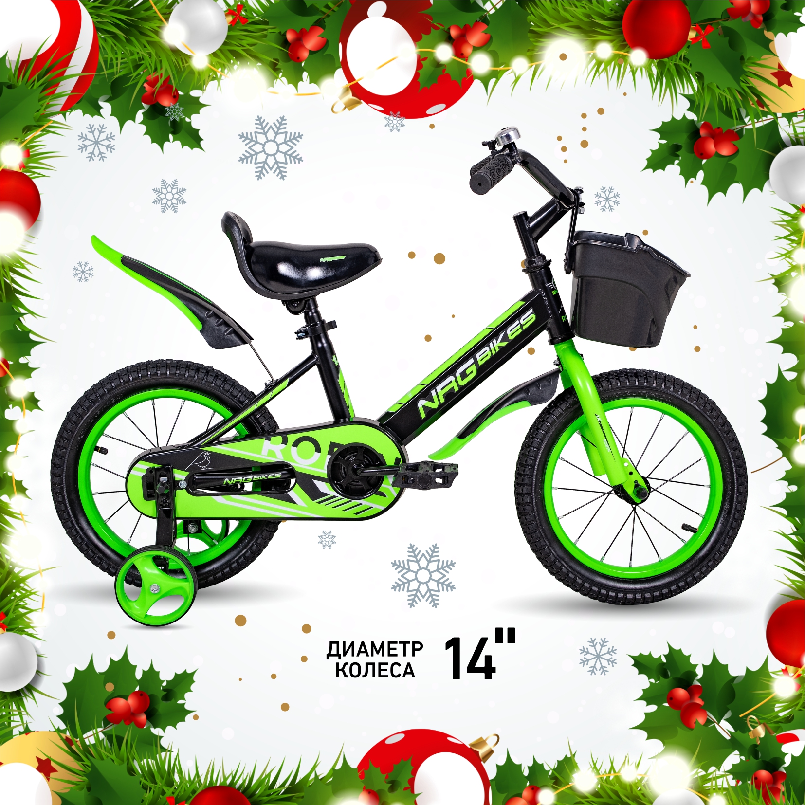 Двухколесный велосипед NRG BIKES 14 дюймов - фото 1