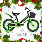 Двухколесный велосипед NRG BIKES 14 дюймов
