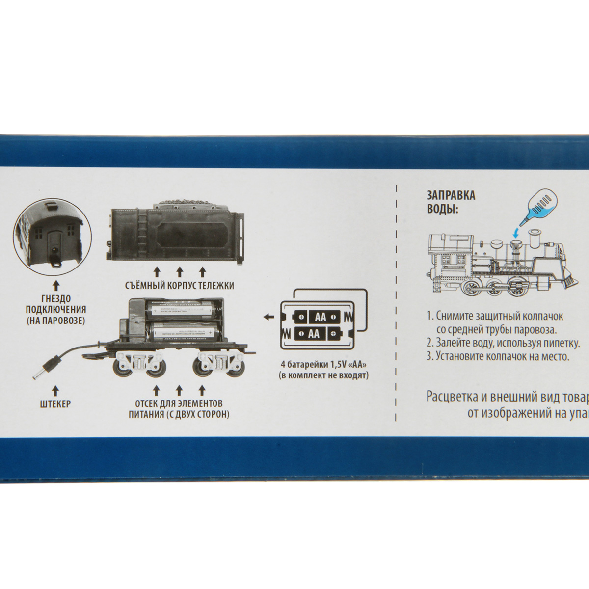 Набор железнодорожный Veld Co 119961 - фото 11