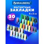 Магнитная закладка Brauberg