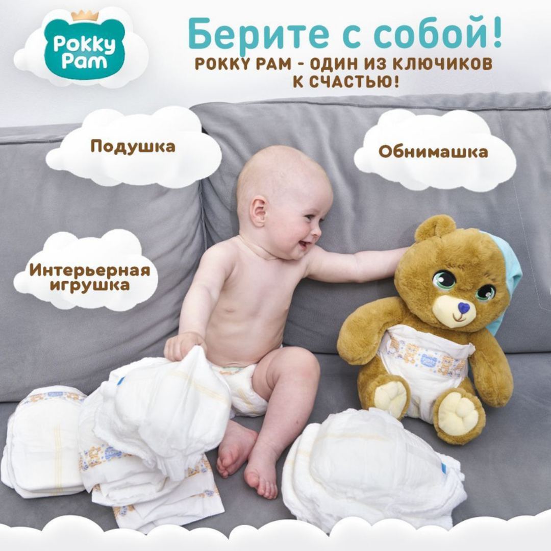 Мягкая игрушка Pokky Pam - фото 4