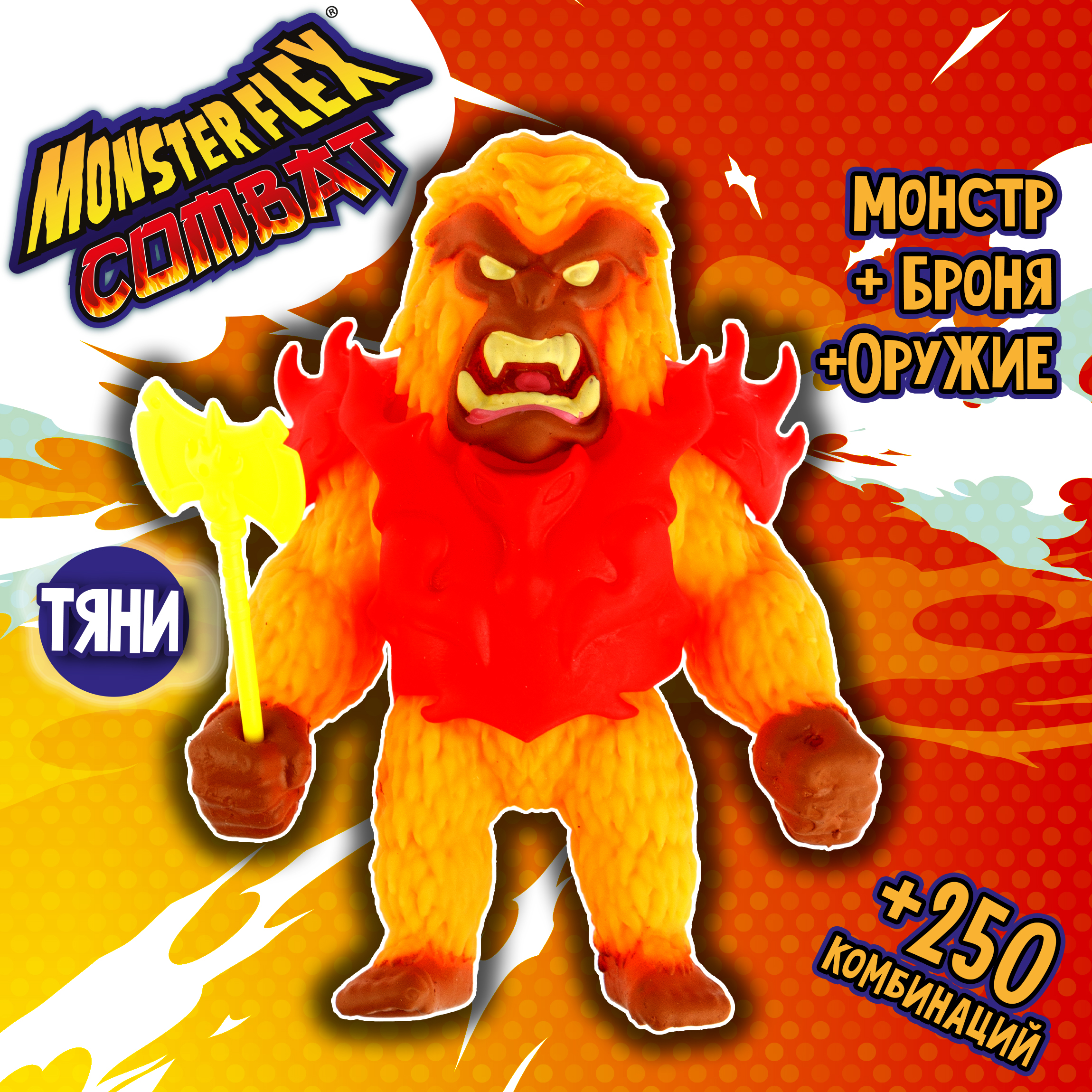 Фигурка Monster Flex Monster Flex Combat - фото 2