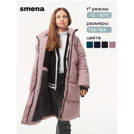 Пальто Smena